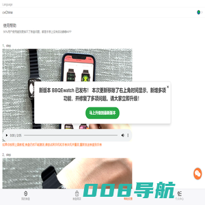 使用帮助