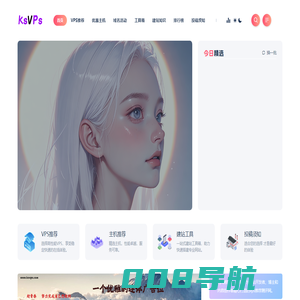快速vps测评网_香港vps_美国vps_便宜vps主机_站群云服务器租用IDC推荐