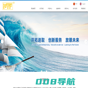 南京金永发塑胶加工制品有限公司
