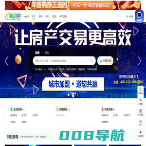 伊宁房产网_新房_房地产信息网–伊宁楼盘网