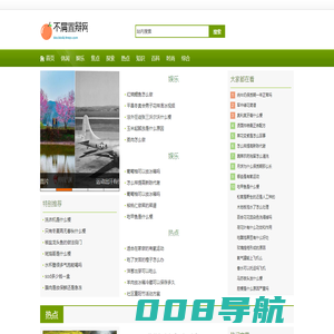 不屑置辩网