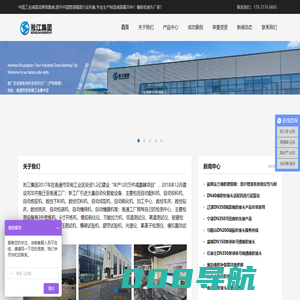 橡胶软接头_橡胶避震接头_橡胶弹性接头厂家 - 上海淞江集团