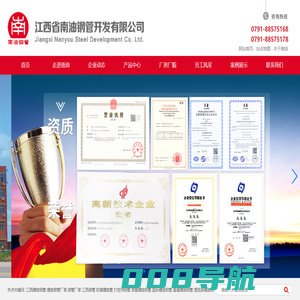 江西螺旋钢管_焊管_南昌螺旋焊管厂家-江西省南油钢管开发有限公司