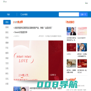 中企商讯网【新闻资讯-科技-汽车-娱乐-综合新闻门户网站】