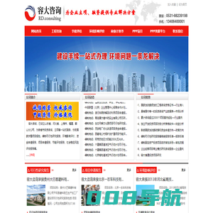 可行性报告、可行性研究报告、项目申请报告、节能评估、商业计划书、社会稳定风险评估