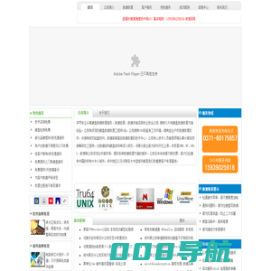 勒索病毒恢复|硬盘恢复|服务器恢复|RAID恢复|数据库修复