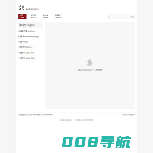 书艺
