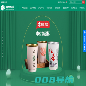一次性纸杯_广告纸杯_纸杯厂家-温州鼎龙包装有限公司