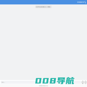 邢台万华医院,邢台胃肠医院,专注胃肠肛肠健康