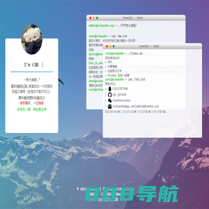 幻鹤的小站呐~
