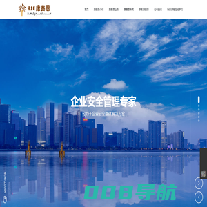 湖北康赛恩安全科技有限公司_安全体验馆_生命安全教育_安全生产