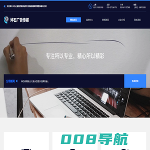 上海坤石广告-企业宣传片拍摄制作_微电影拍摄制作_您做企业宣传片的首选