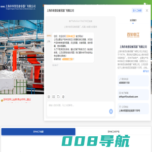 上海市奉贤设备容器厂有限公司-百年申江-百年申江储气罐-奉贤设备容器-储气罐价格