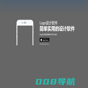 logo设计软件