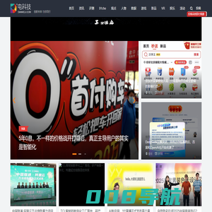 电科技 | 创新未来 与你同行
