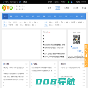 新闻资讯_橙电新闻网_电力行业新闻资讯门户网站_电力行业动态|电力市场|电力政策|企业违信曝光