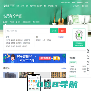 句容房产网，句容二手房，租房，新房，房产信息网–句容58安居客
