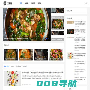 美食_菜谱大全_美食百科_烹饪_纪元美食网