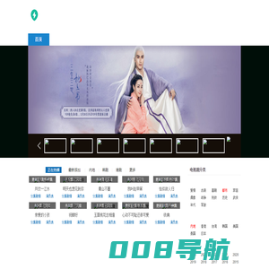 2025热门电视剧分集剧情介绍_2025高分电影剧情解说_网红免费短剧_明星演员表 - 陆玖瑶剧情网