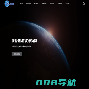 湖北省怡力泰电子科技有限公司-怡力泰