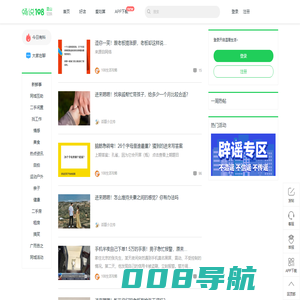 畅说108(108sq.cn)_昆山本地生活论坛_昆山108社区网