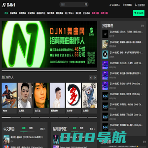 DJN1音乐之旅
