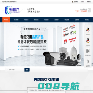 顺义区安防监控安装维修公司_顺义区无线网络覆盖安装公司_顺义区门禁视频对讲安装公司
