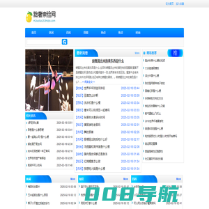 黜奢崇俭网