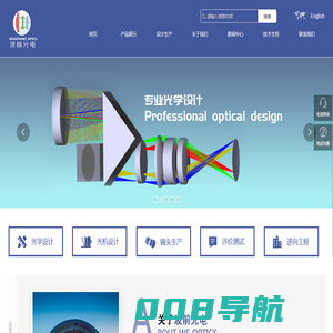 南京波前光电科技有限公司【官网】