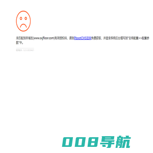 私享家地板-江苏智创木业有限公司