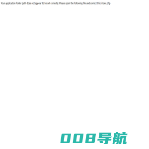 美森出国