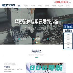 全自动点胶机|高速精密点胶机|点胶阀设备研发生产厂家-杭州迈伺特科技有限公司