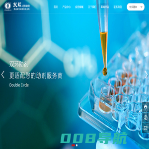 安阳市双环助剂有限责任公司-化工助剂生产厂家