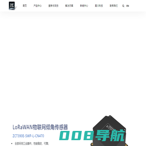 角度传感器_倾角传感器_压力传感器_直川科技