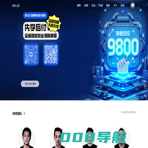 北京UI培训_UI设计培训_UI培训_UI设计培训机构