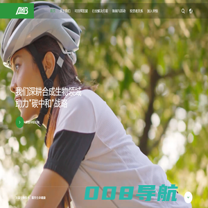 华恒生物 | 发展生物技术，服务生命健康