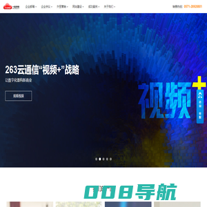 数字营销,跨境营销,-杭州一朵云科技有限公司