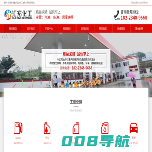 首页_重庆汇宏化工有限公司