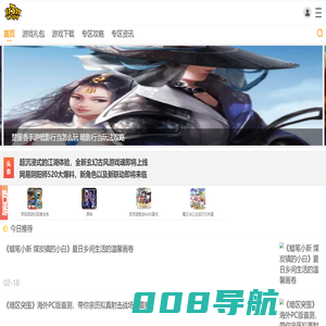 17317手游网,手机游戏下载,好玩的手机网游,最新手机游戏排行榜
