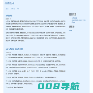 小查查的小屋