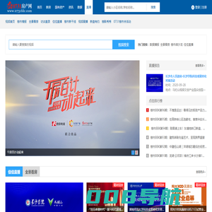 视频网 - 0731视频网 - 0731房产网