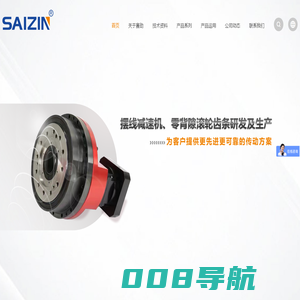 苏州赛劲精密设备有限公司