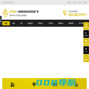 广州皮具定制,钱包加工厂,皮具钱包定制,钱包定制批发,OEM精品皮具定制-利学同业