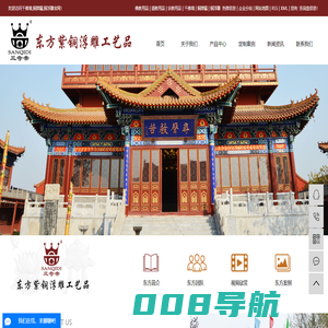 千佛墙_铜牌匾_铜浮雕-石家庄东方紫铜浮雕工艺品有限公司