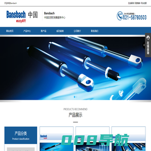 德国Bansbach_气弹簧_阻尼器中国区授权销售服务中心