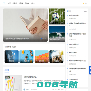 瑞机号 - 靠谱的百科知识平台
