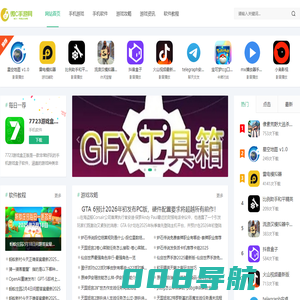 手机游戏软件下载-热门攻略教程分享-微C手游网