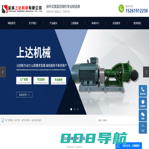 氯气泵_氯气压缩机_氯化氢压缩机-盐城上达机械有限公司