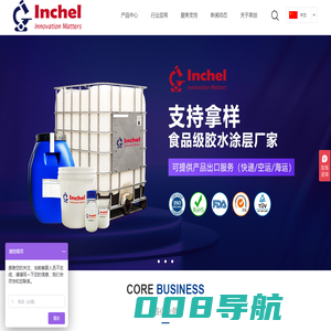 英创科技（广东）有限公司