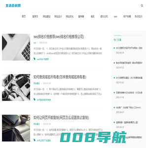 168网络 - 提供网站建设、网站优化方案